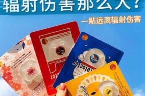 如何有效防护电脑辐射（科学方法助您远离电脑辐射）