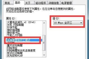 家用台式电脑无法连接网络问题解决办法（解决电脑无法连接网络的实用方法与技巧）