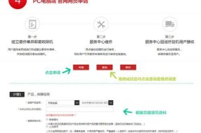 华为站立电脑开启蓝牙的步骤是什么？