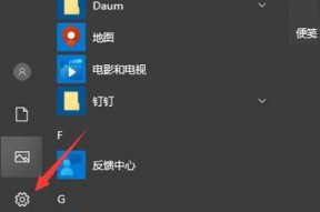 如何在Win10上查看电脑位数（简单了解你的电脑系统架构）