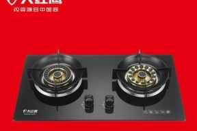 名气燃气灶故障及常见解决方法（解决燃气灶故障）
