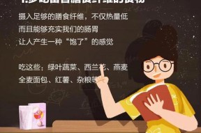 晚上减肥喝牛奶会影响效果吗？正确饮用时间是什么时候？