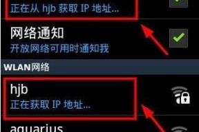 三种方法查看电脑IP（快速了解电脑IP地址的三种方法）