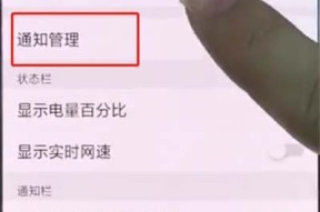 安卓手机系统更新怎么关闭？关闭更新的步骤和注意事项是什么？