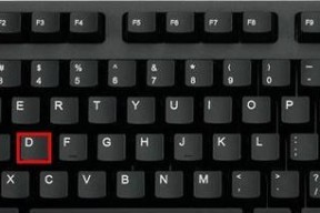 电脑切屏快捷键ctrl加什么？如何快速切换窗口？