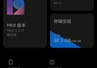 小米11手机进水后如何检测损坏情况？