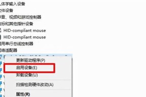 Win10桌面图标不见了，如何找回？（Win10桌面图标消失原因及解决方法）