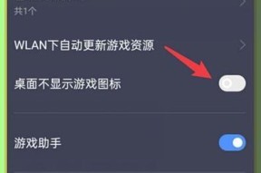 揭秘隐藏的APP（探索神秘的应用程序世界，解锁隐藏应用的秘密方法）