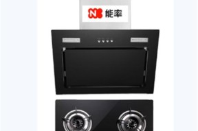 帅康油烟机故障代码E1的维修方法（解决E1错误代码的步骤及注意事项）