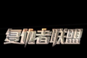 特效字体生成器可复制？如何快速复制和使用特效字体？