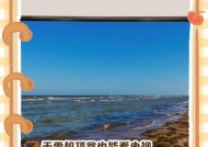 机顶盒电视播放工具使用方法是什么？使用中遇到问题如何解决？
