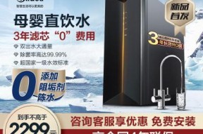 净水器店销方法（了解市场需求）
