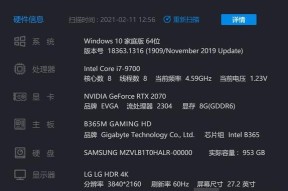 组装电脑时如何查看硬件配置？