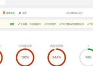 宇宙防火墙的名称是什么？宇宙防火墙有何作用？