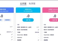 期货通软件在平板电脑上的使用方法是什么？使用中有什么技巧？