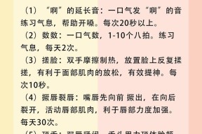 如何快速学唱歌技巧？掌握这些方法让你事半功倍！