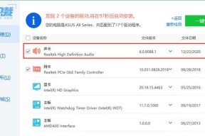 Win10优化提高电脑性能的秘诀（解密Win10系统优化技巧）
