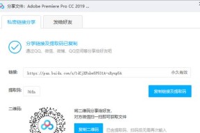 电脑必备软件大揭秘（探索最实用的电脑软件）