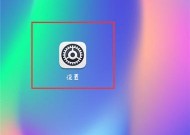 荣耀手机图标包下载到电脑的步骤是什么？