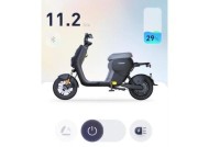 九号使用其他充电器的方法是什么？