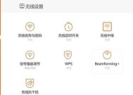 路由器安全管理功能如何设置？设置后能提供哪些保护？