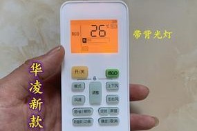 美的空调遥控器全屏显示功能的使用与关闭方法（让空调遥控器屏幕全屏显示的便利与考量）
