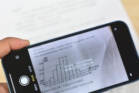 如何正确使用iOS测距仪功能（一步步教你如何使用iOS设备中的测距仪功能）