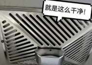 如何正确清洗欧式油烟机滤网（一起来学习欧式油烟机滤网的正确清洗方法吧）