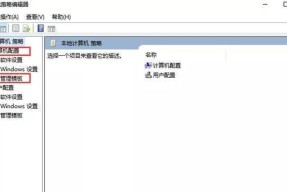 提升网速的秘籍（以一招教你轻松提高网络速度）