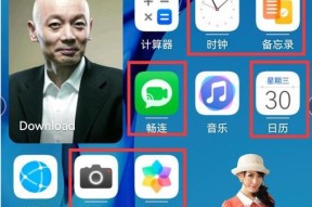 全面指南（个性化定制你的手机界面）