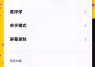 小米11的应用设置选项在哪里？如何进行设置？