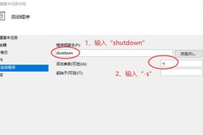 电脑关机不稳怎么回事儿？如何确保稳定关机？