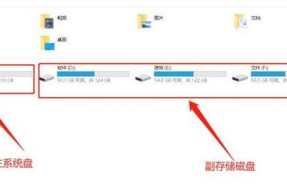 电脑怎么看硬盘内存排名