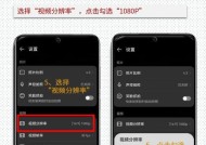华为手机拍照水印如何修改？有哪些步骤？
