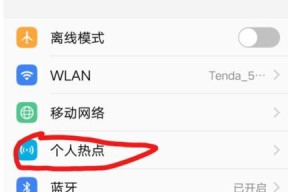 微信满屏爱心的魅力与表达方式（借助微信表情，用爱心装点聊天界面）