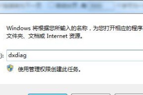 电脑黑屏问题的解决方法（如何应对装有显卡的电脑黑屏情况）