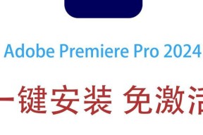 PR软件教程基础入门？如何快速掌握视频编辑技巧？