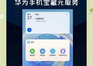 平板如何插入SIM卡使用华为或小米手机？操作步骤是怎样的？