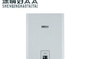燃气热水器杂质问题解决方案（燃气热水器杂质引发的问题及解决方法）