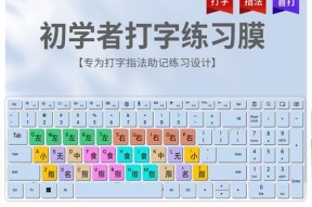 笔记本电脑如何打出汉字？