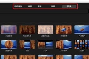 零基础学电脑的自学软件推荐（帮助零基础学习电脑的软件工具大推荐）