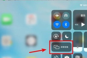 从苹果手机一卡通升级到主题的全方位指南（掌握）
