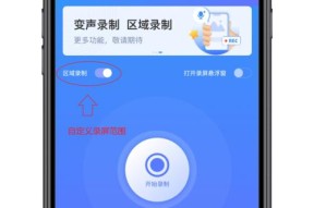 电脑录像功能的强大应用及使用技巧（揭秘电脑录像功能的实用性与便捷性）