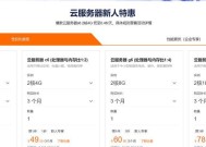 服务器设置何时可以进行转换？转服务器设置的条件是什么？