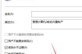 电脑开启远程访问权限在哪里？找不到设置选项怎么办？