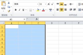 自学者如何制作表格（一步步教你轻松掌握制作表格的技巧）