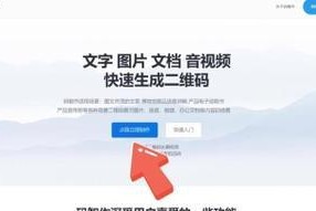 视频转二维码怎么弄？操作步骤和注意事项是什么？