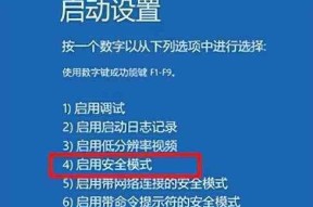 电脑蓝屏的原因及解决办法（深入分析电脑蓝屏的各种原因与解决方案）