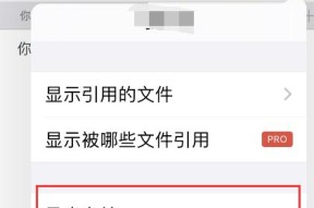 将纸质文件转换为PDF格式的简易方法（使用扫描仪将文件数字化）