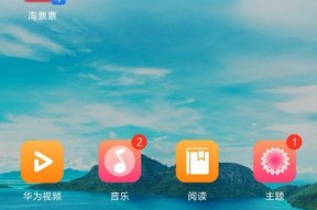 如何使用查找我的iPhone功能保护您的手机安全（一步步教您如何利用查找我的iPhone功能迅速找回丢失的手机）